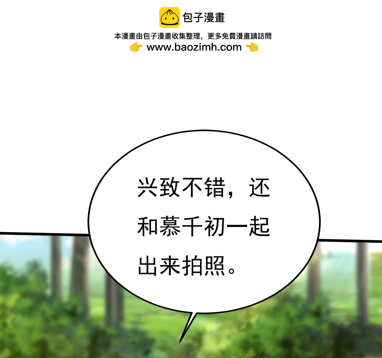 第559话 她长得像我0