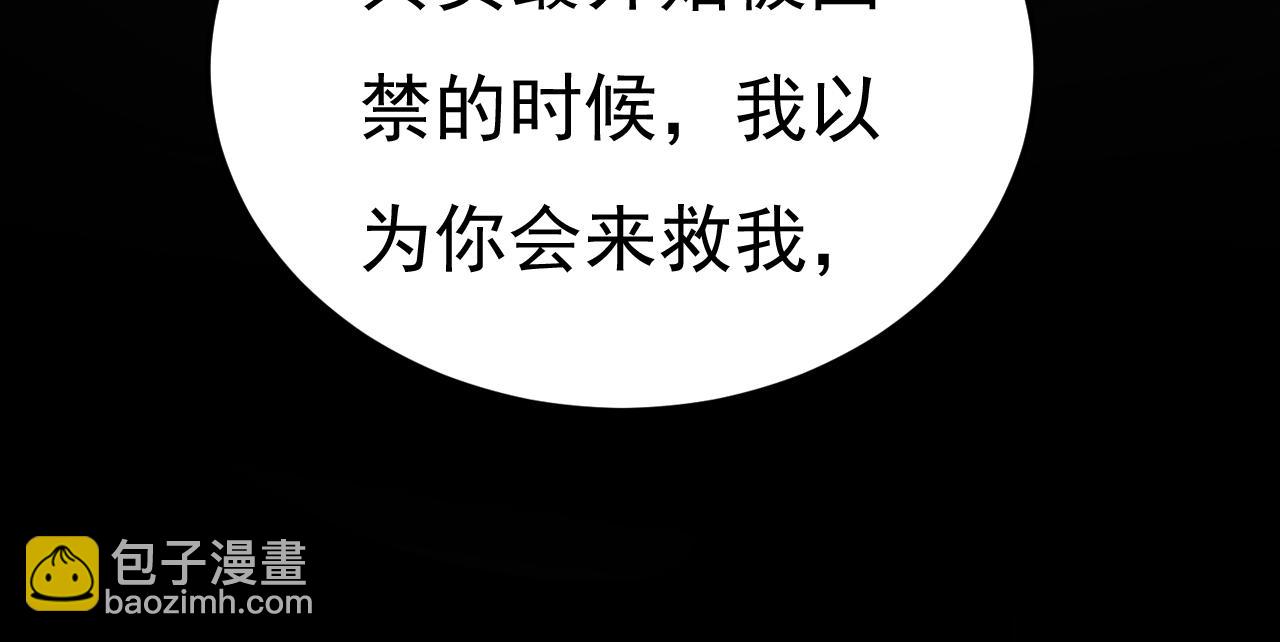 第559话 她长得像我100