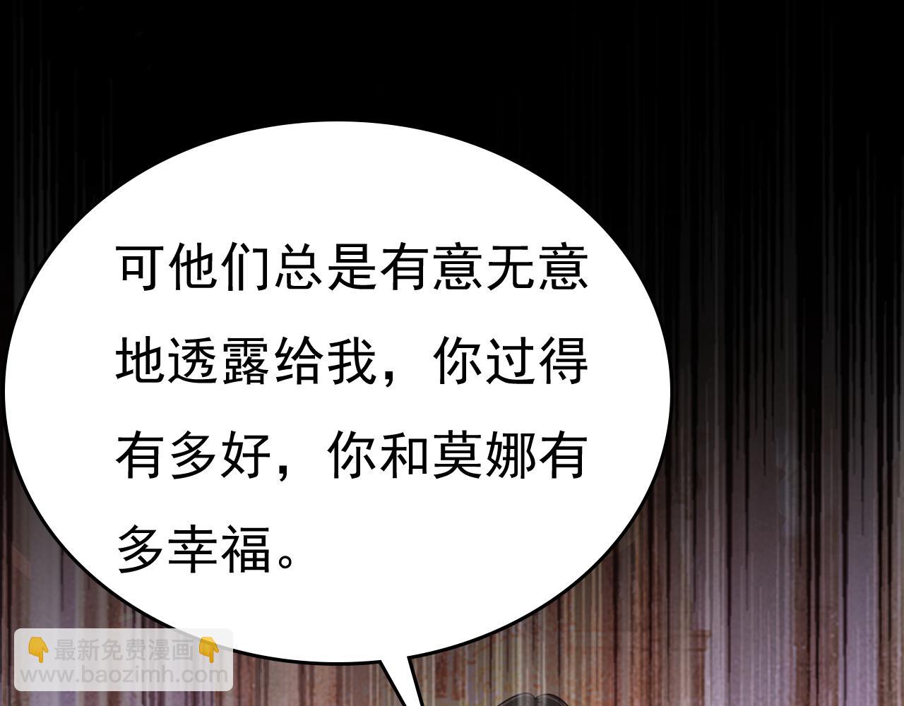 第559话 她长得像我101