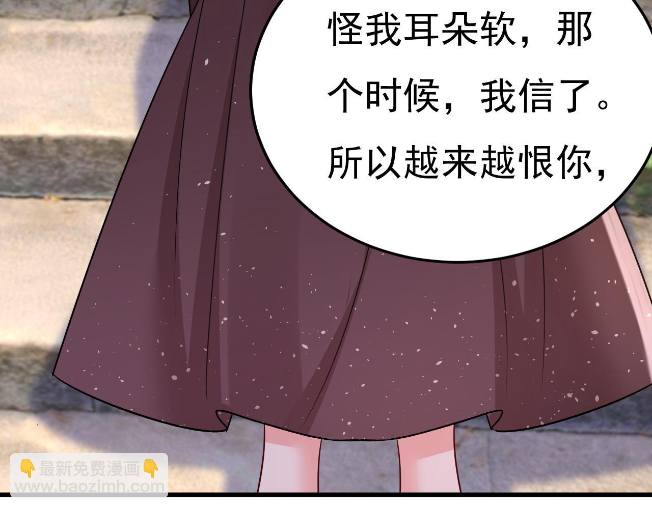 第559话 她长得像我110