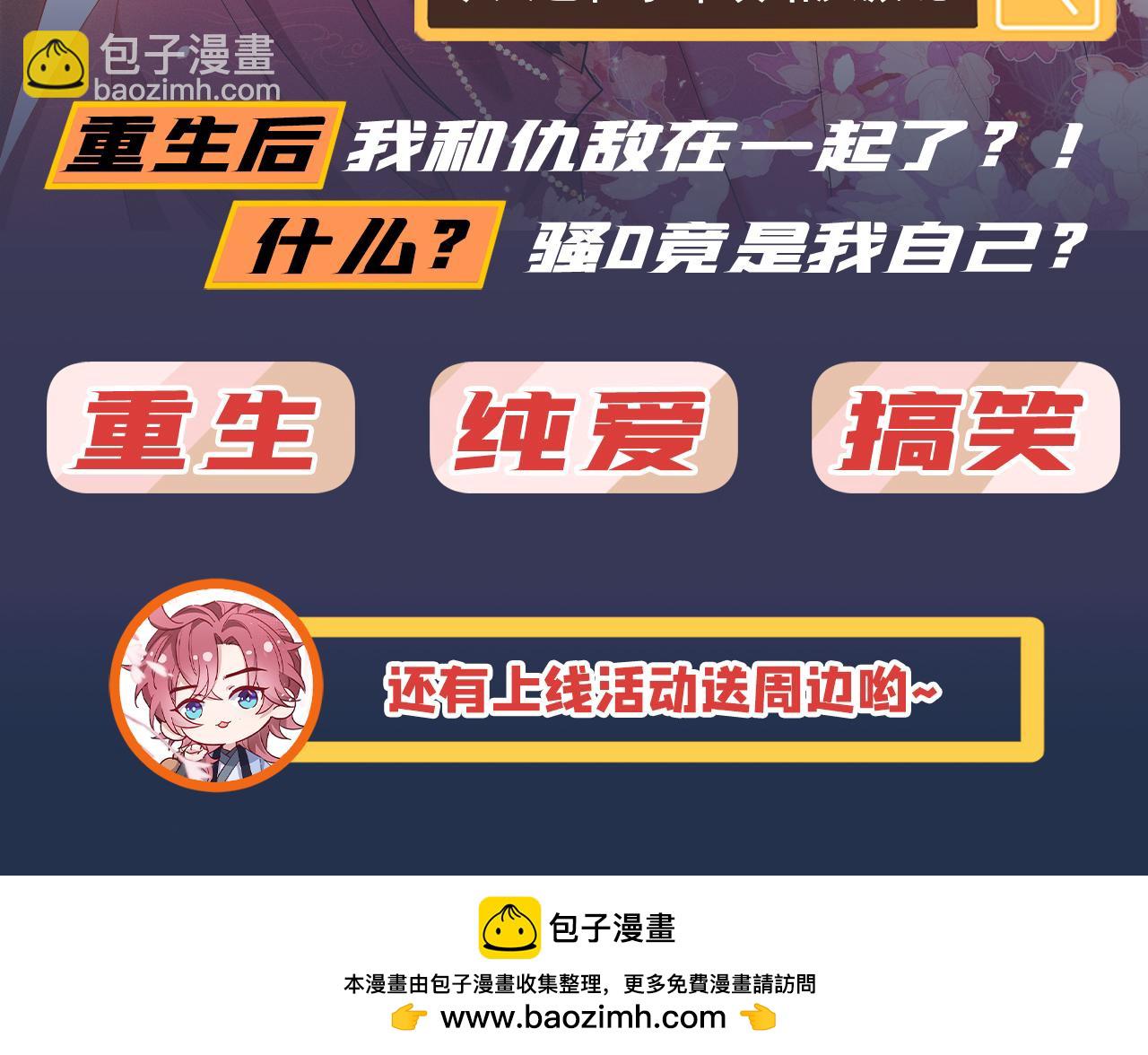 第559话 她长得像我114