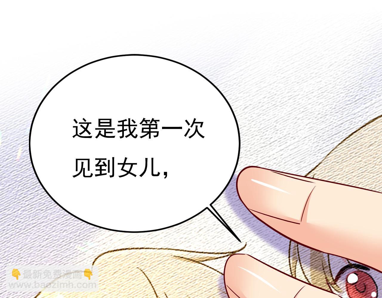 第559话 她长得像我15
