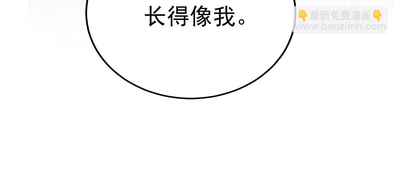 第559话 她长得像我20