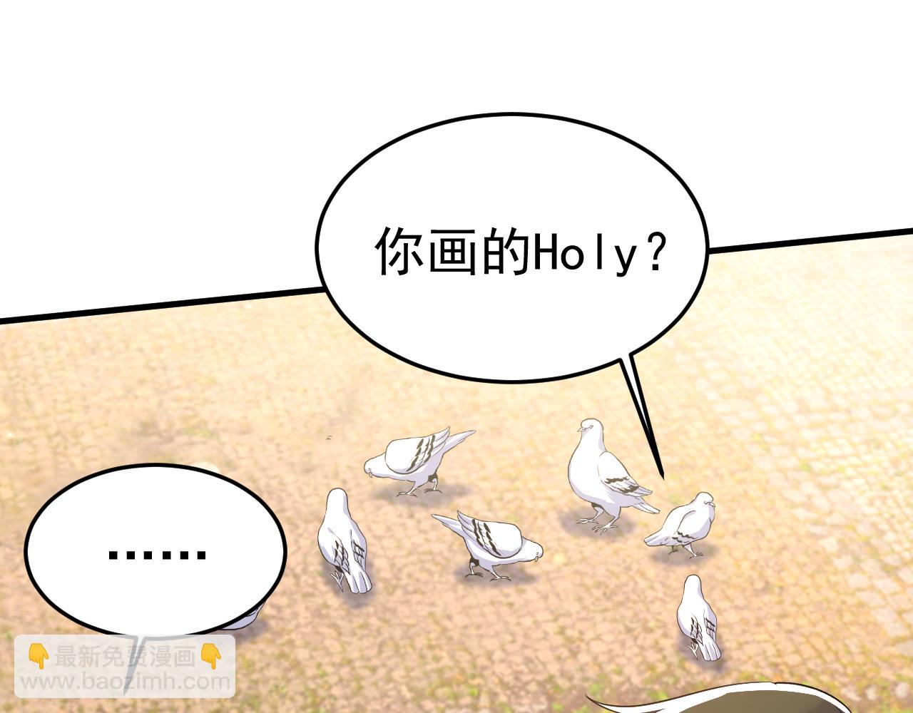 第559话 她长得像我21