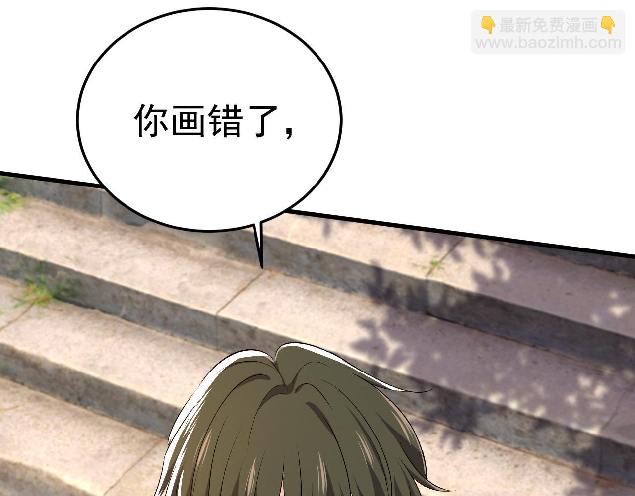 第559话 她长得像我24