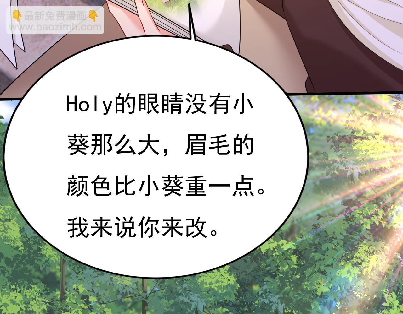 第559话 她长得像我27
