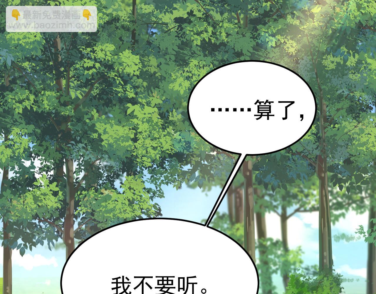 第559话 她长得像我28