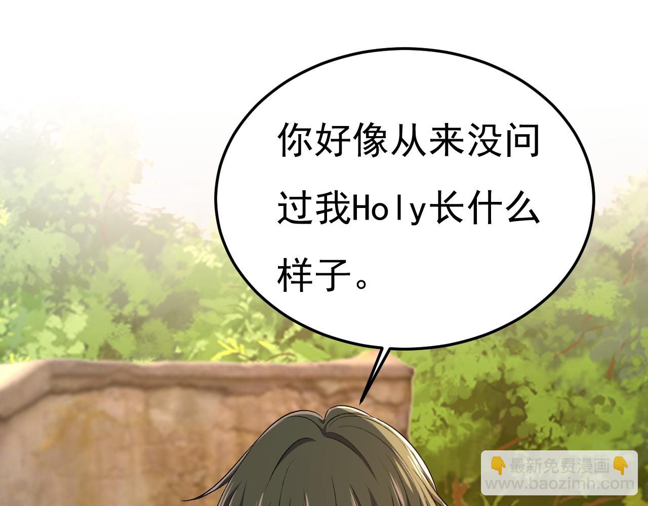第559话 她长得像我33