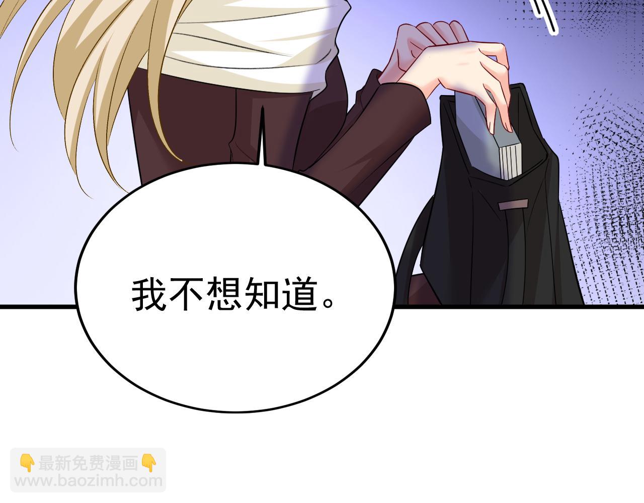 第559话 她长得像我37