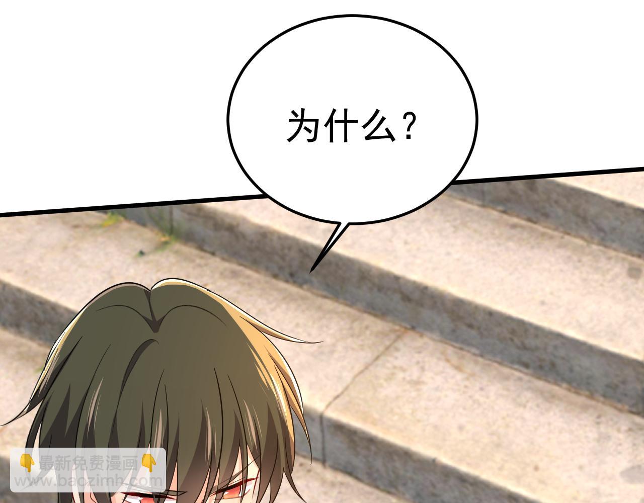 第559话 她长得像我39
