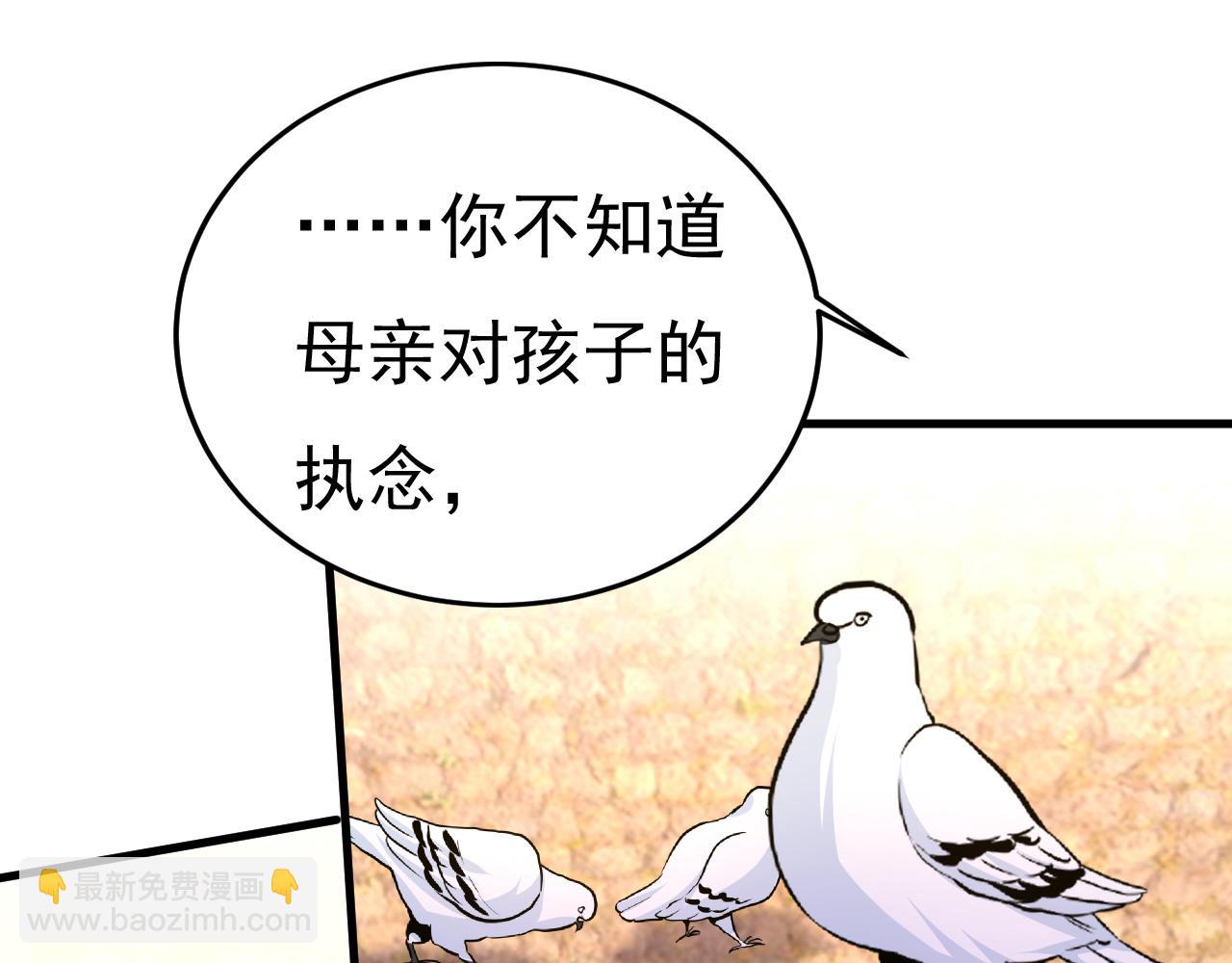 第559话 她长得像我42
