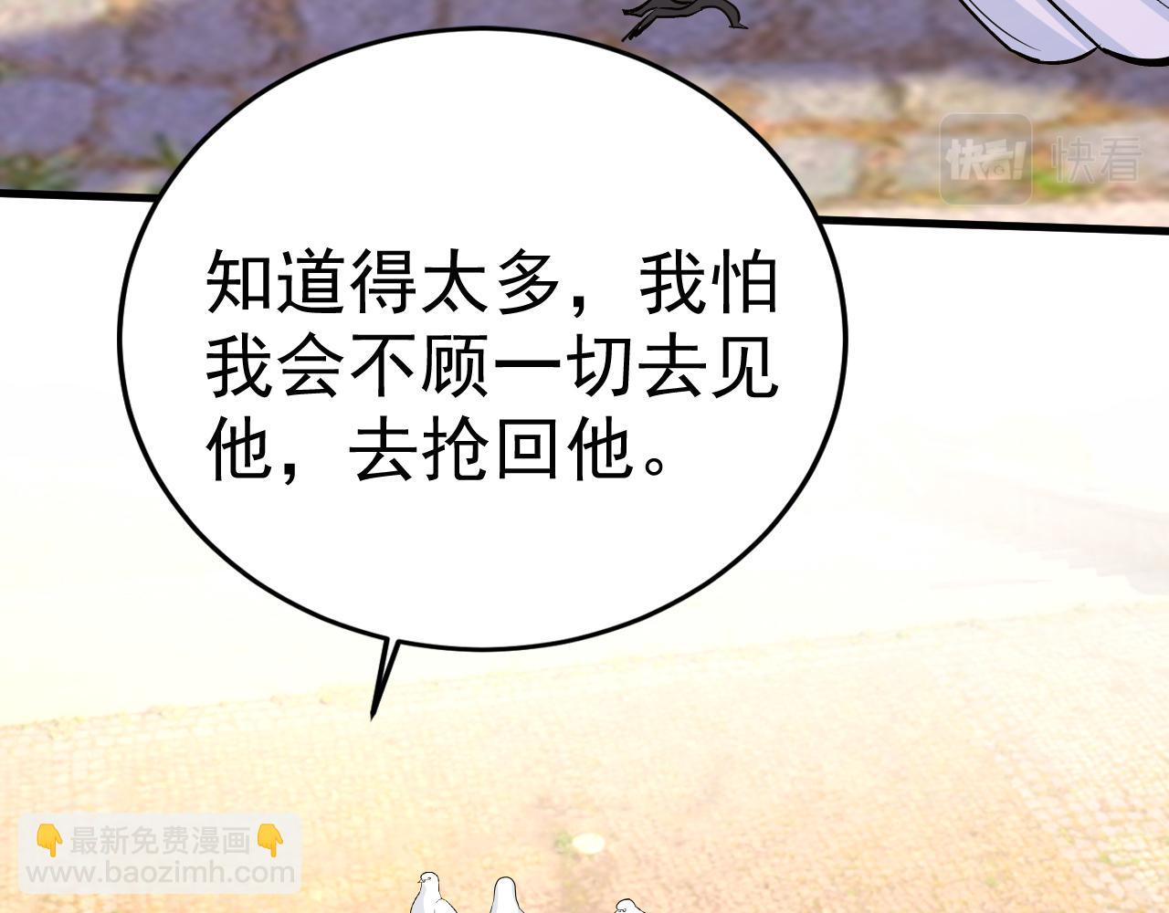 第559话 她长得像我44