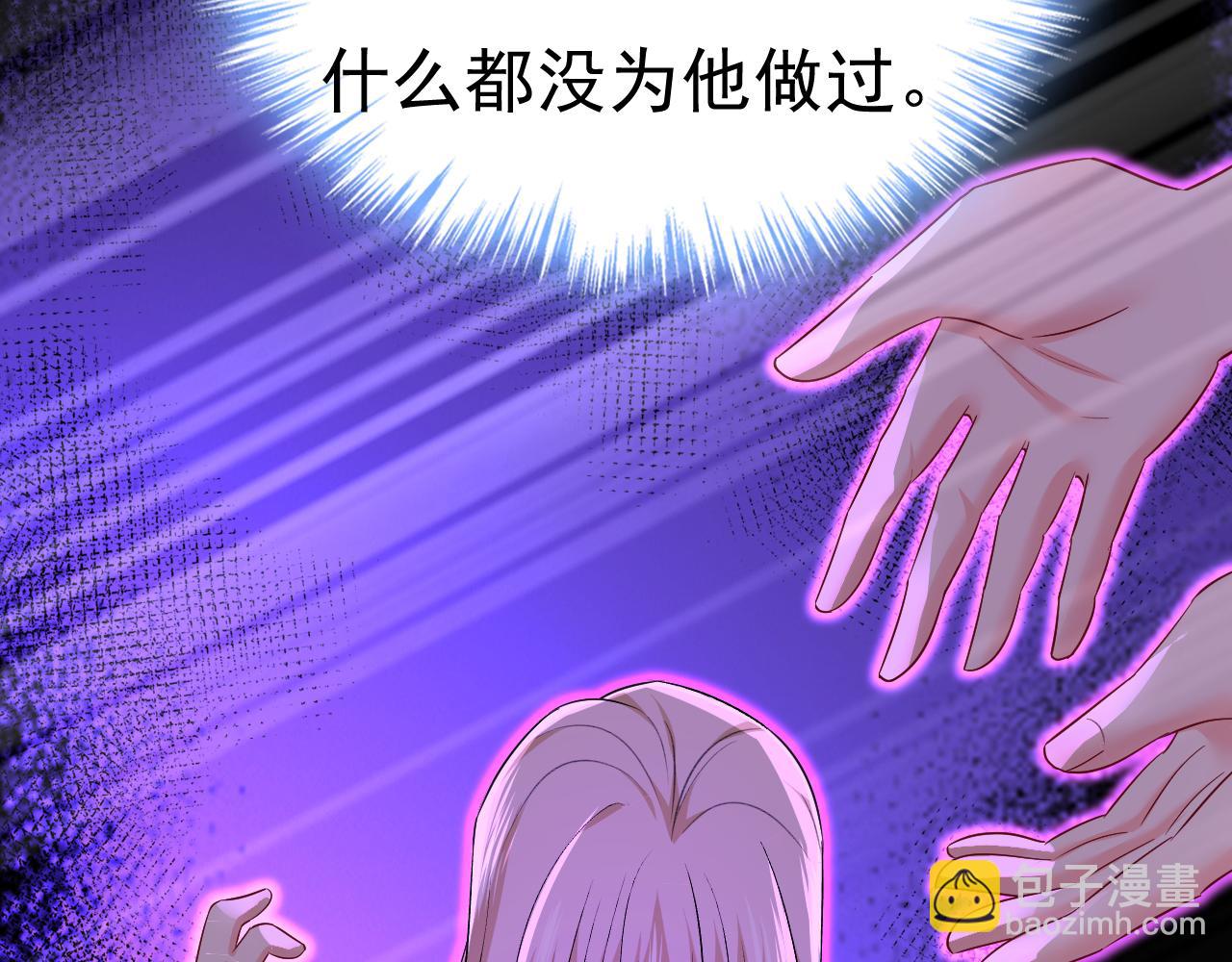 第559话 她长得像我48