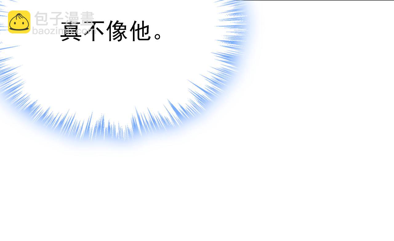 第559话 她长得像我5