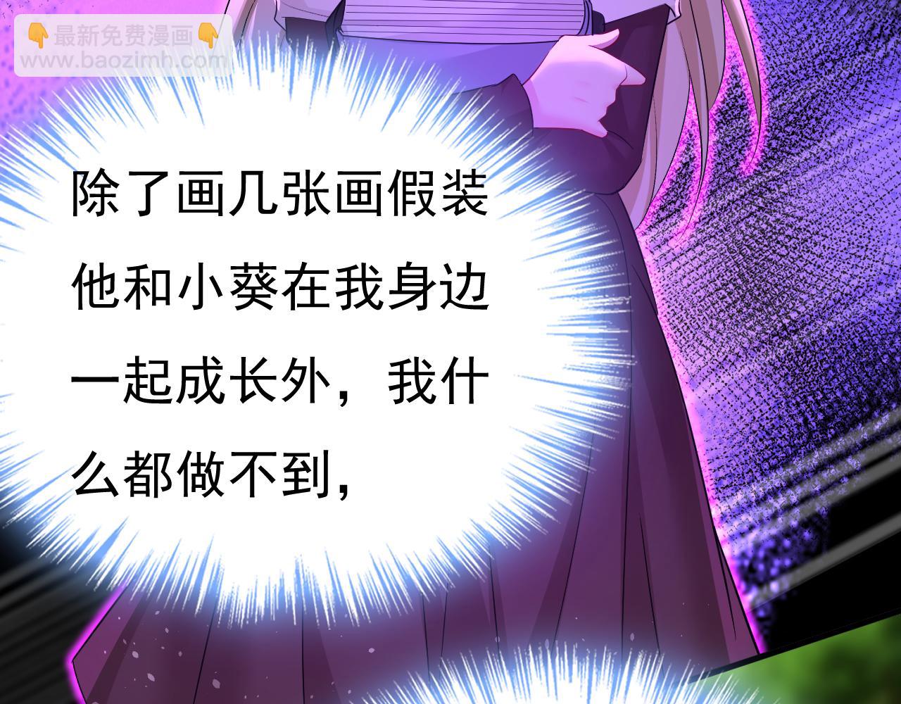 第559话 她长得像我54