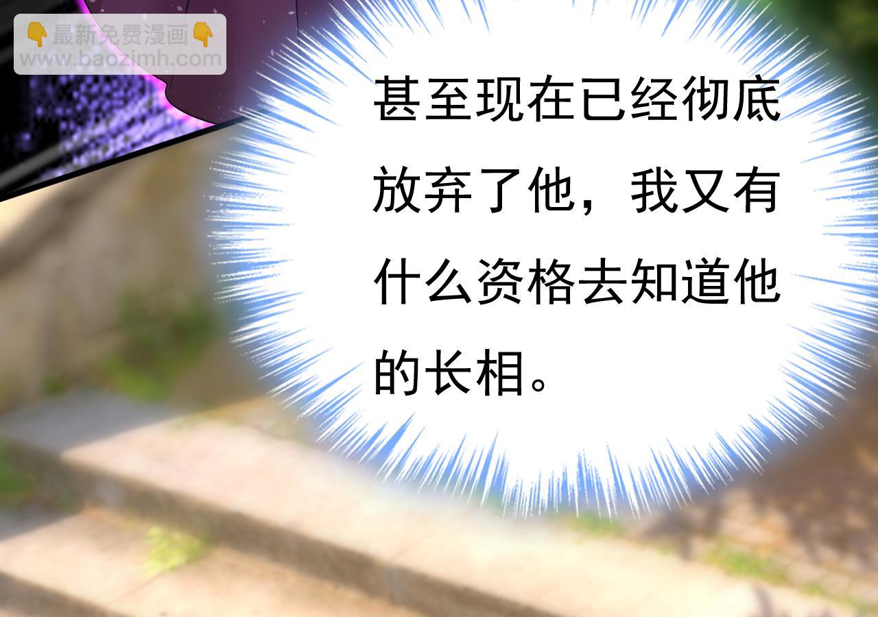 第559话 她长得像我55