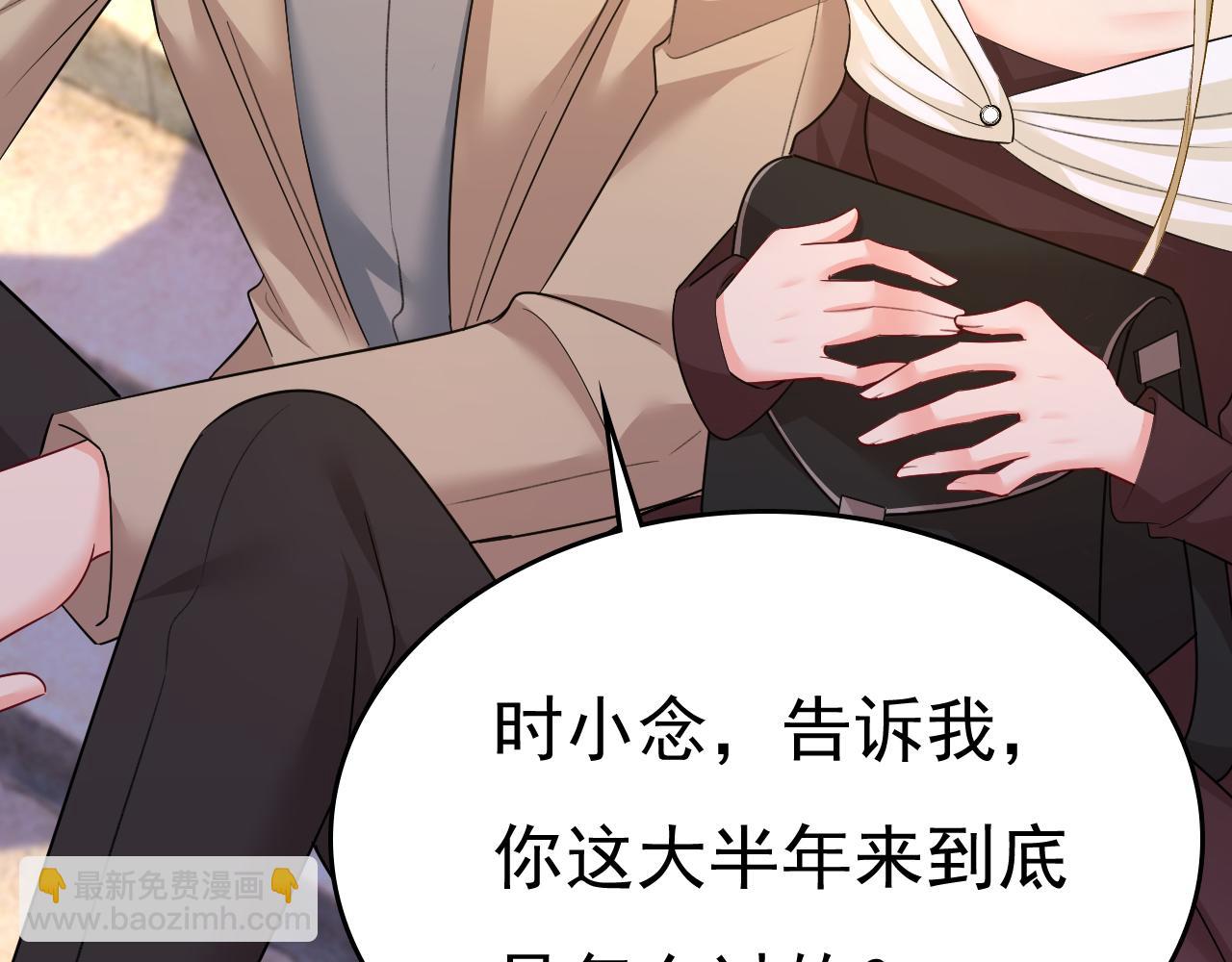 第559话 她长得像我57