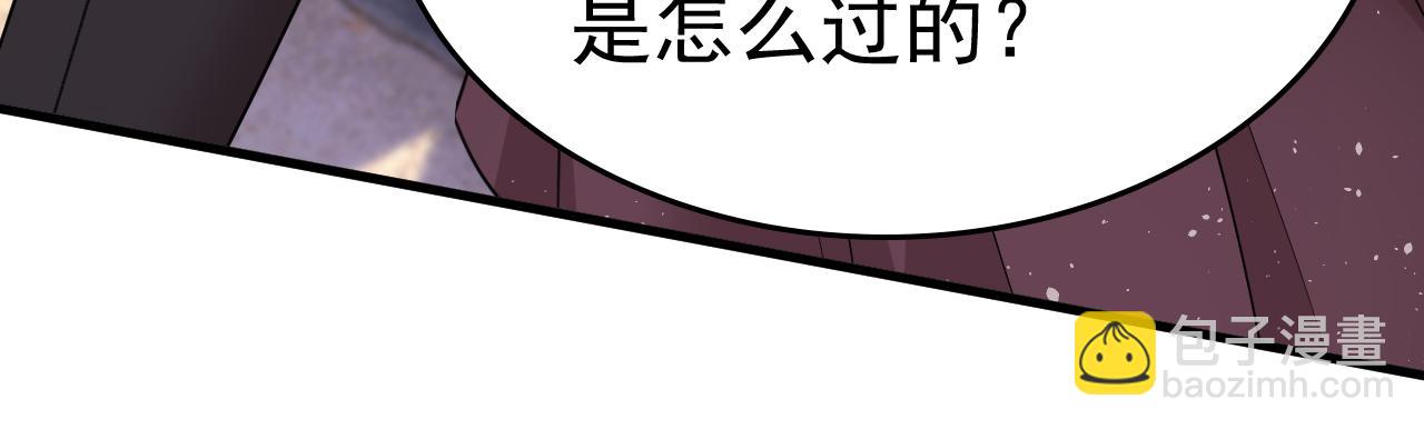 第559话 她长得像我58