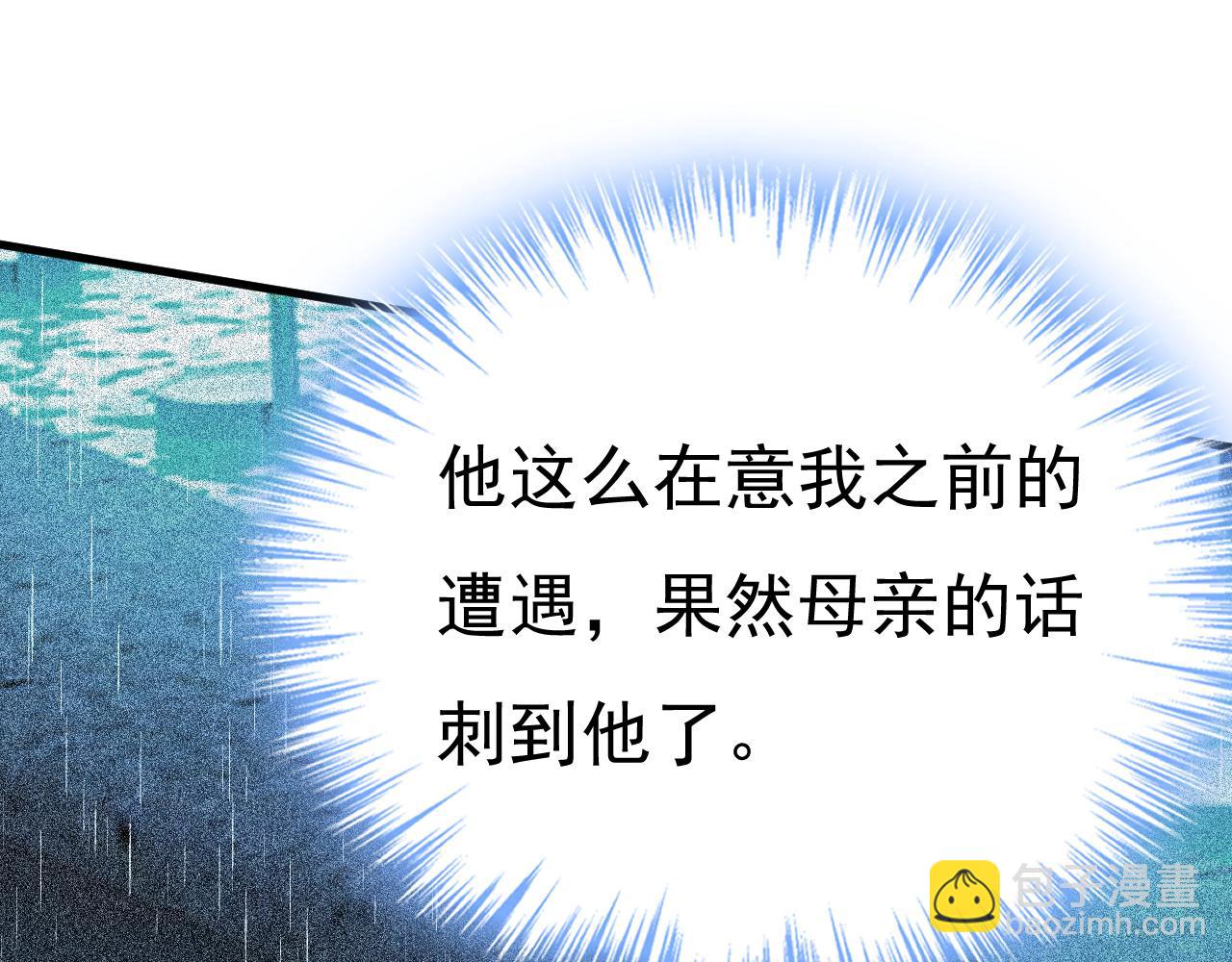 第559话 她长得像我59