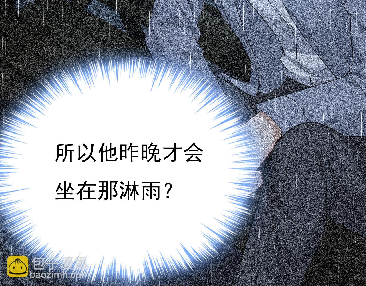 第559话 她长得像我62