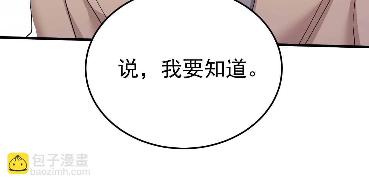 第559话 她长得像我68