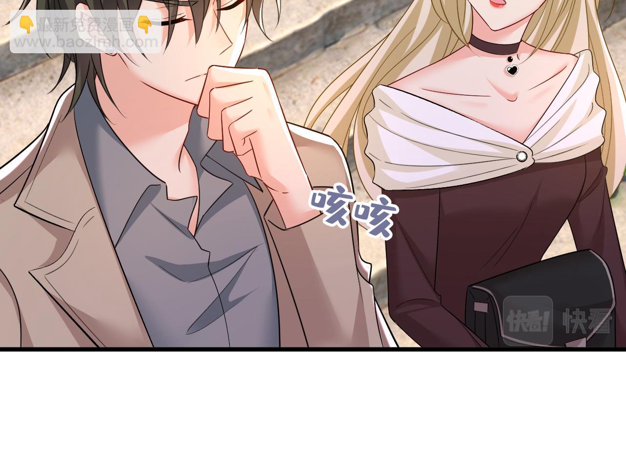 第559话 她长得像我70