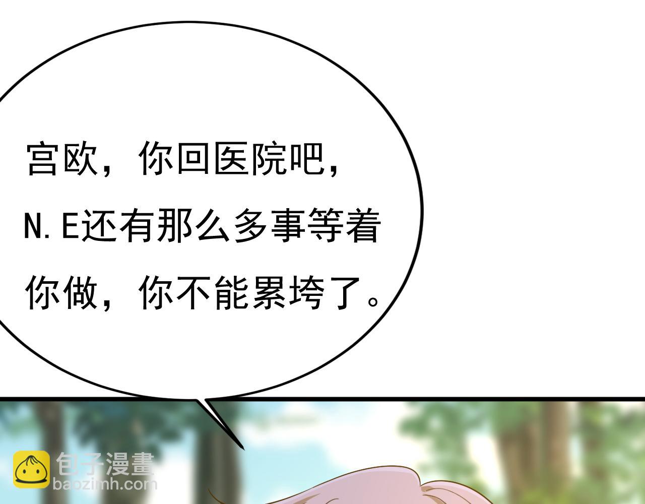 第559话 她长得像我71
