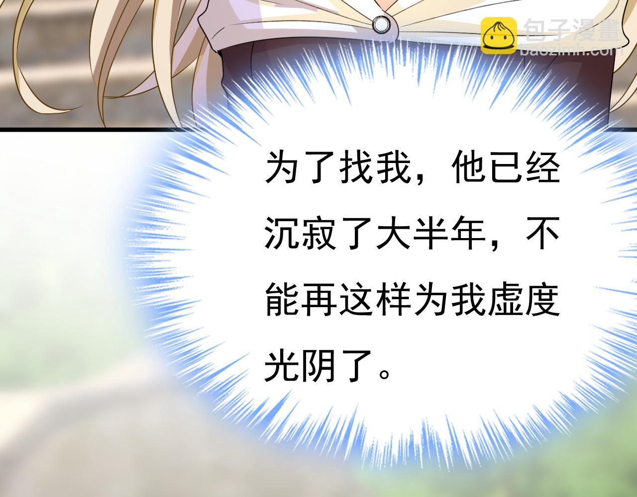 第559话 她长得像我73