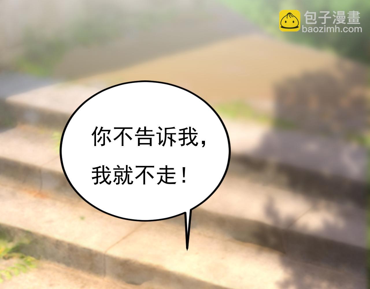 第559话 她长得像我74