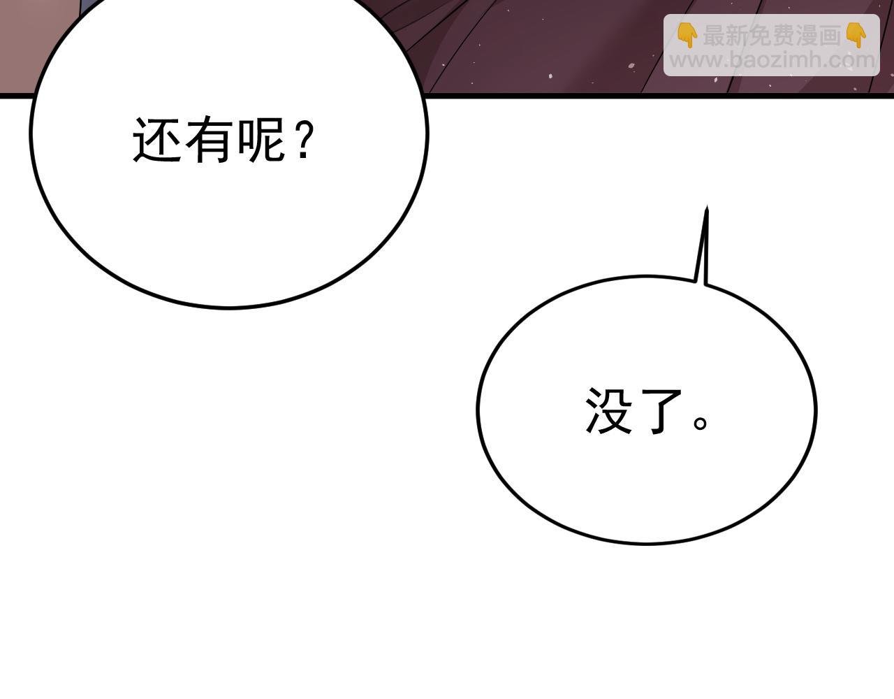 第559话 她长得像我83