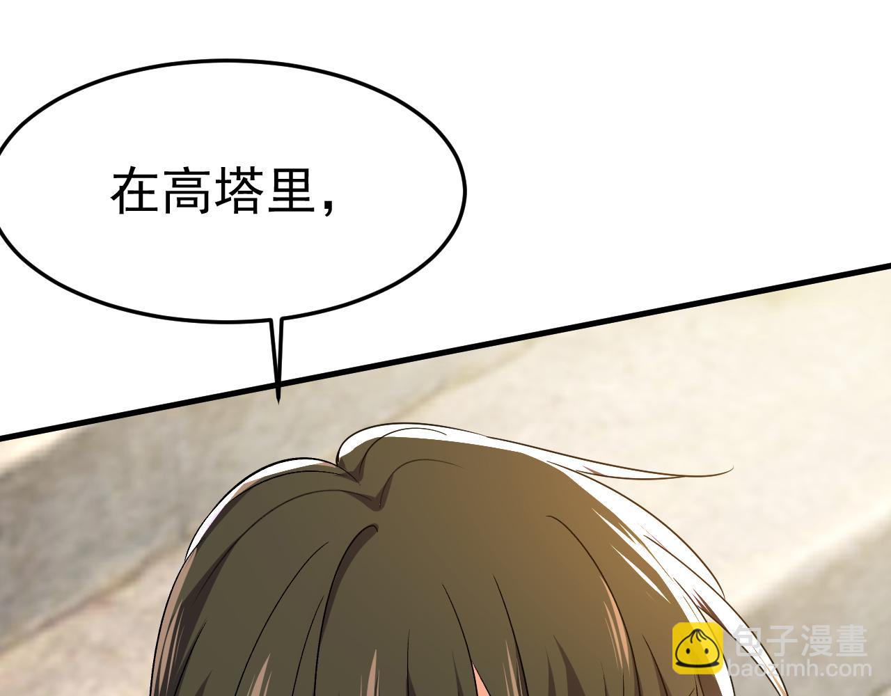第559话 她长得像我85