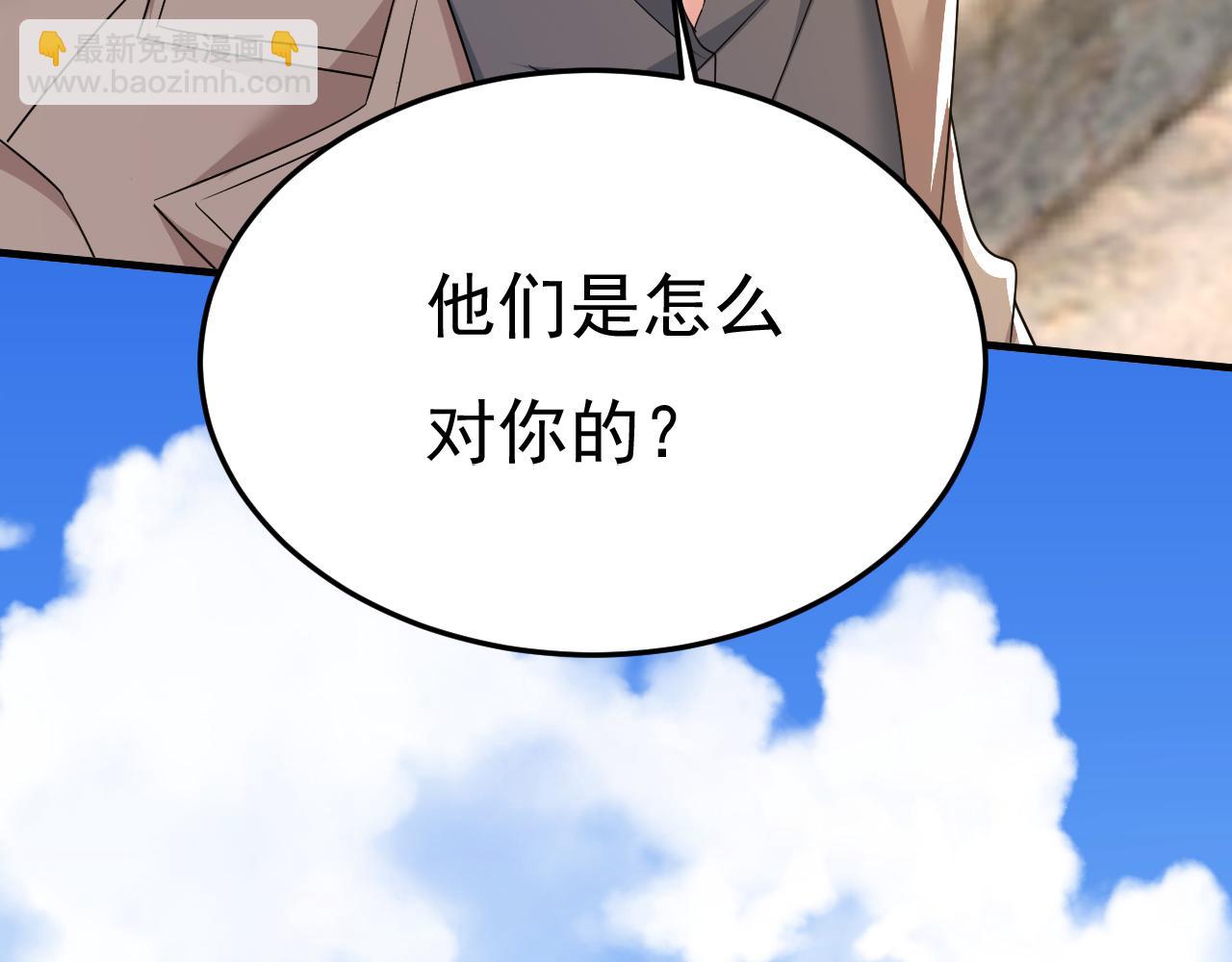 第559话 她长得像我87
