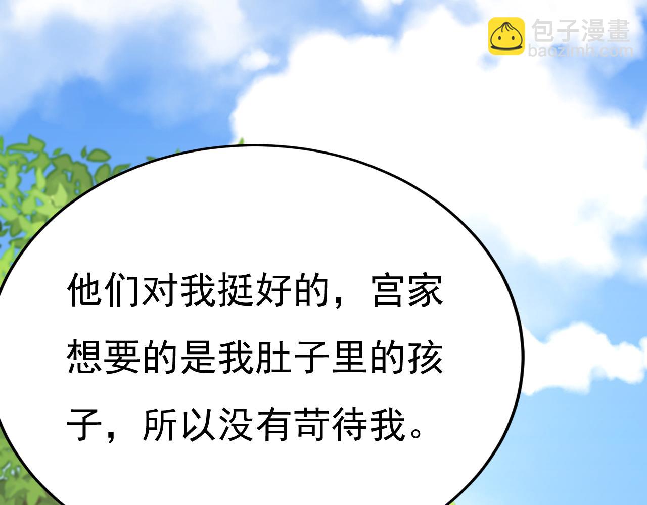 第559话 她长得像我88