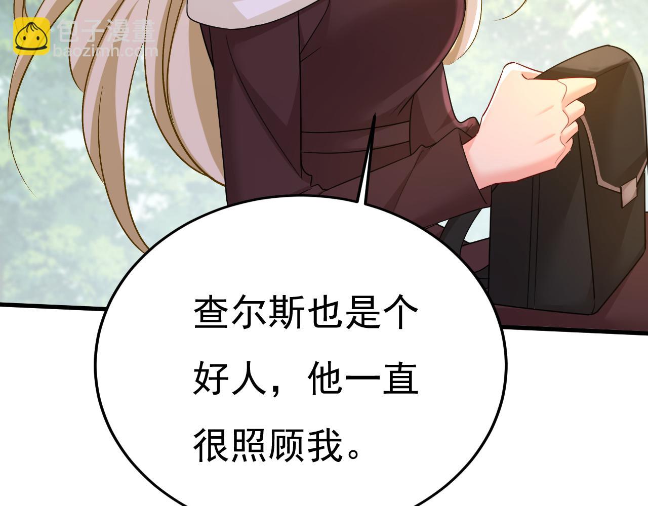 第559话 她长得像我91