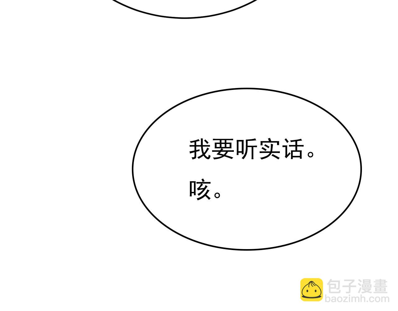 第559话 她长得像我92