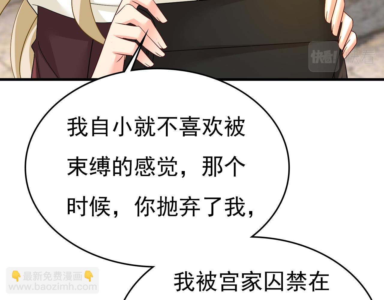 第559话 她长得像我96