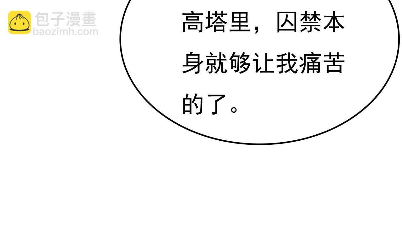 第559话 她长得像我97