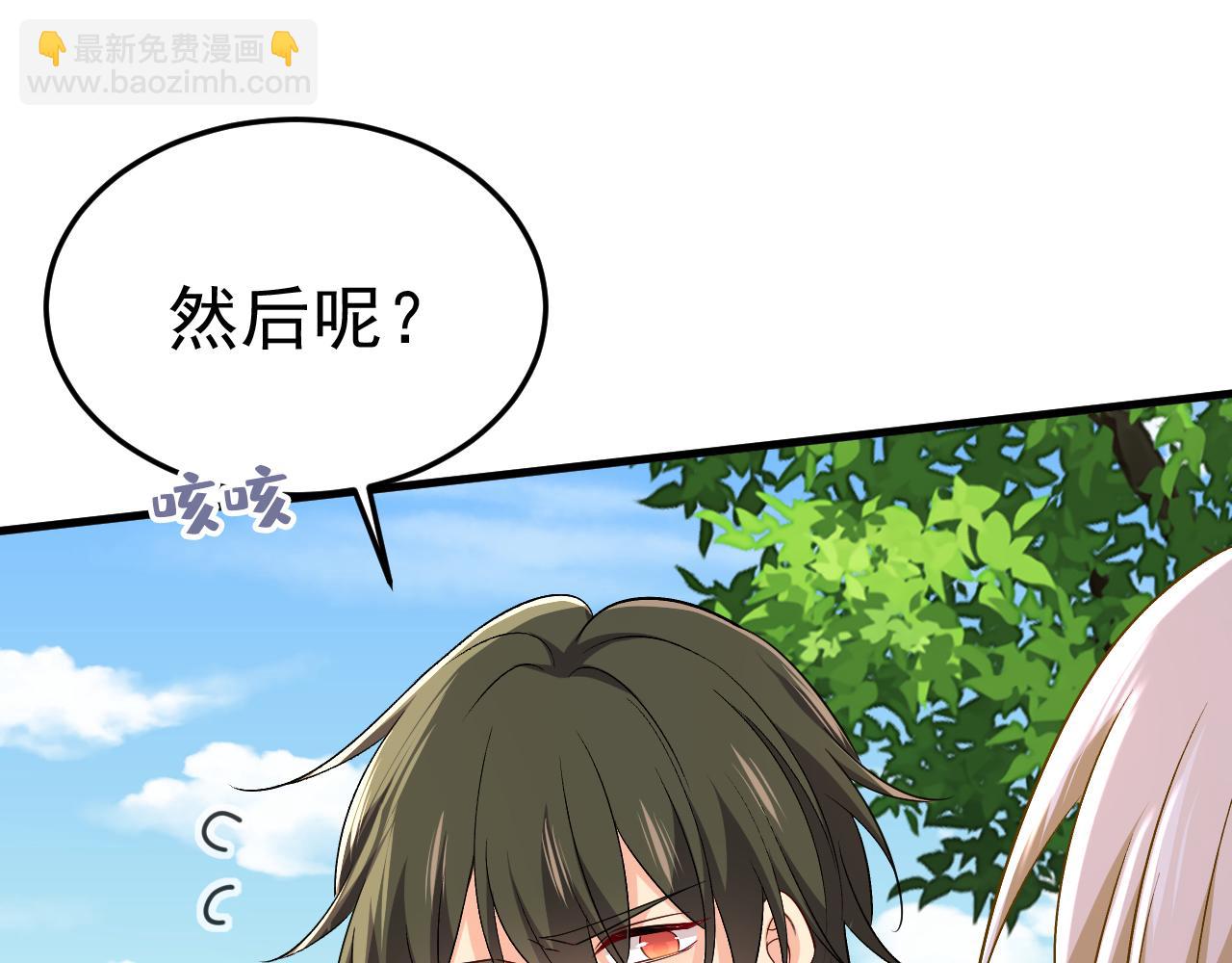 第559话 她长得像我98