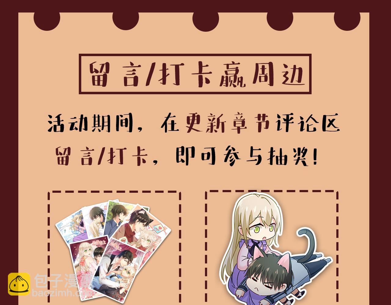 第564话 我想好好看看你110