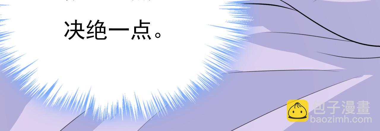 第564话 我想好好看看你55
