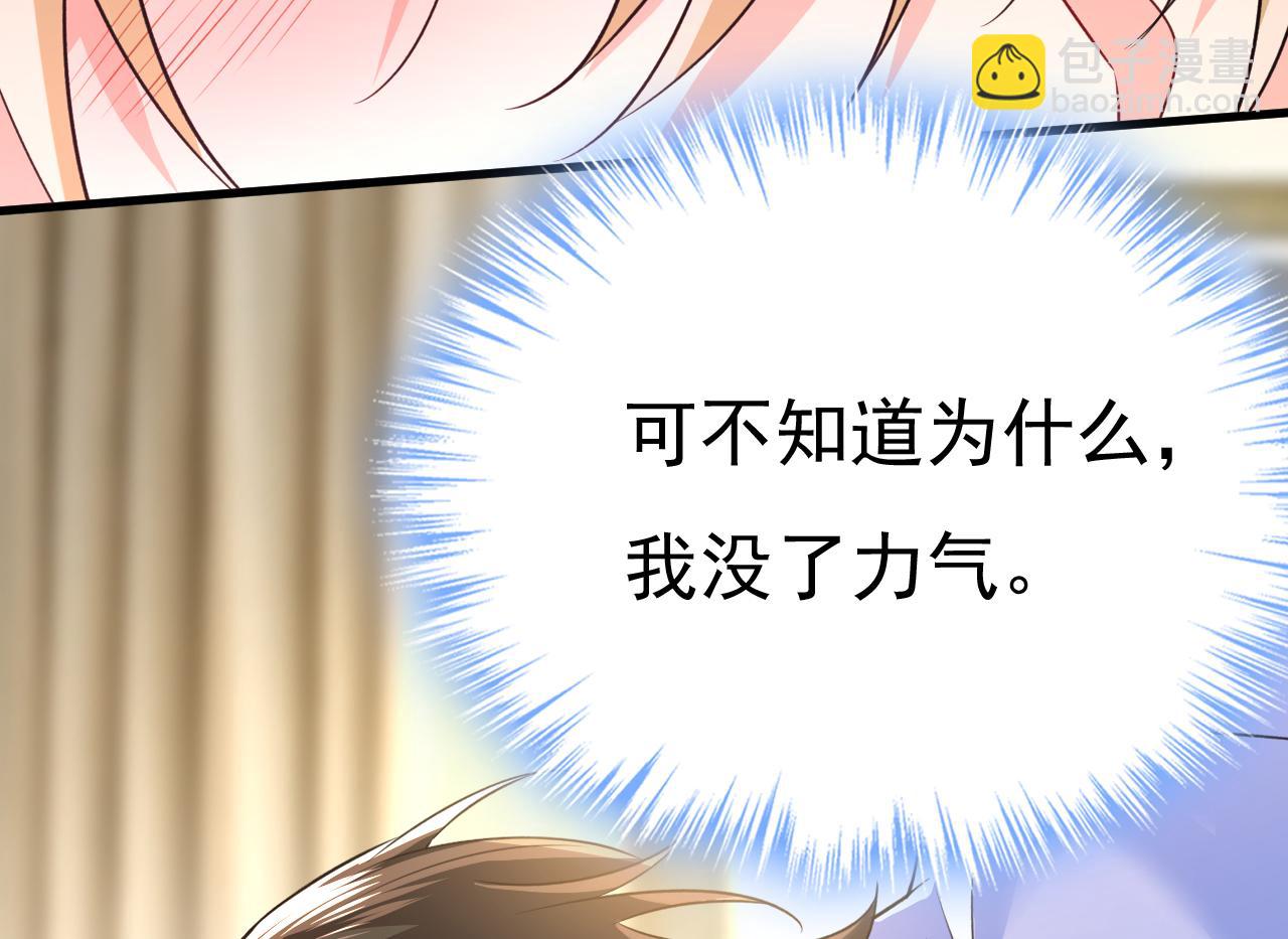 第564话 我想好好看看你57