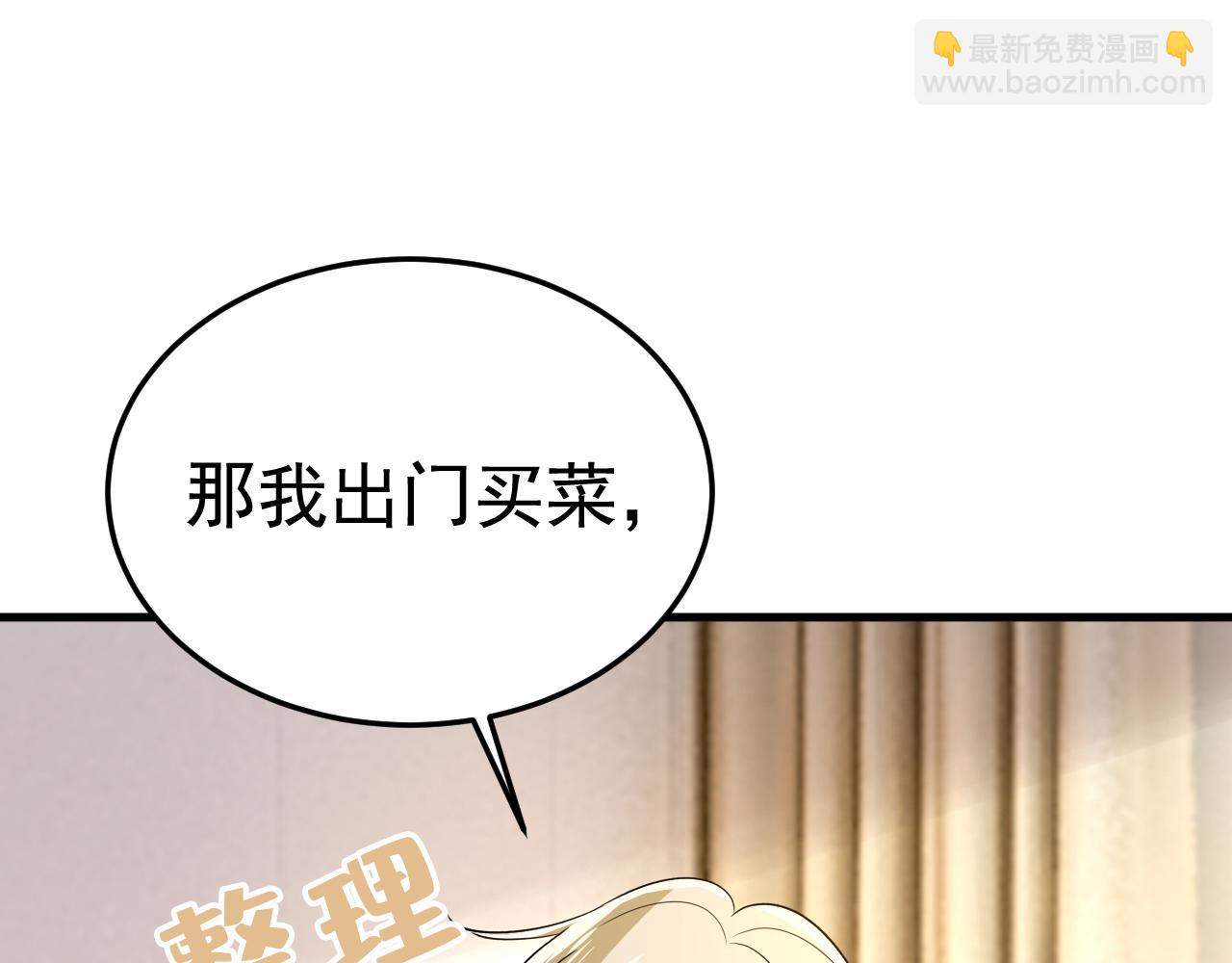 第564话 我想好好看看你78