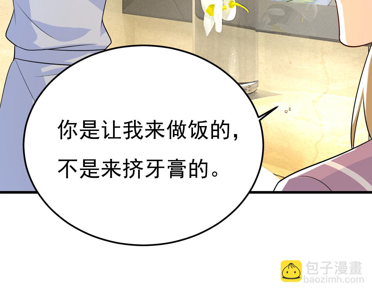 第564话 我想好好看看你98