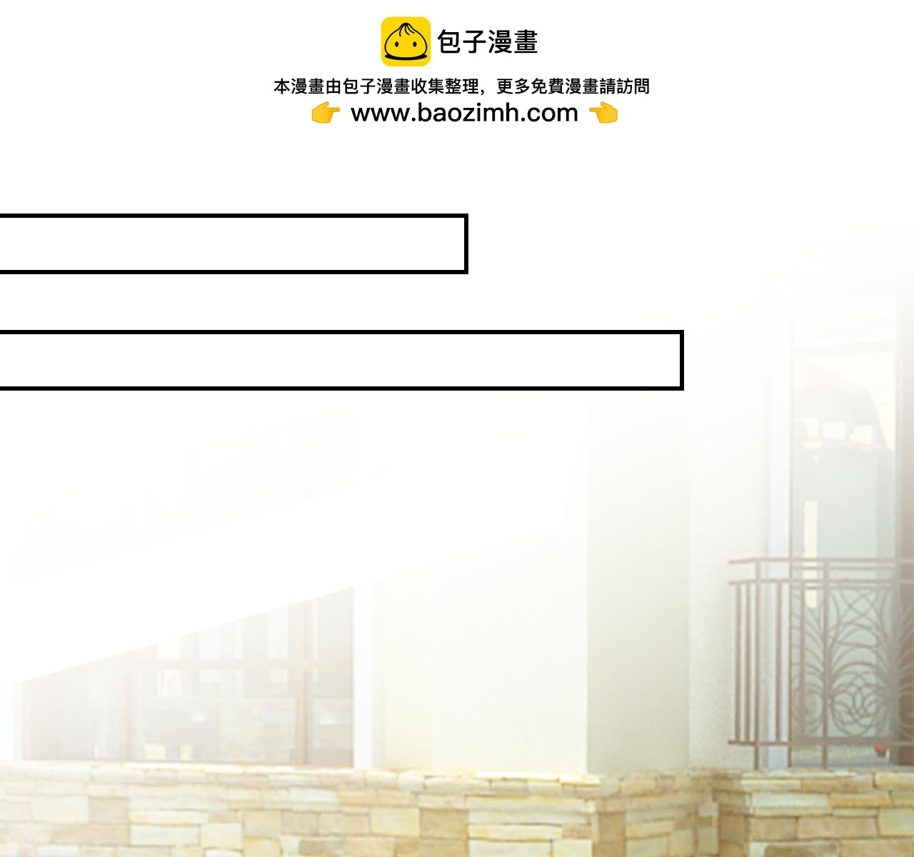 第572话 我把他弄丢了0