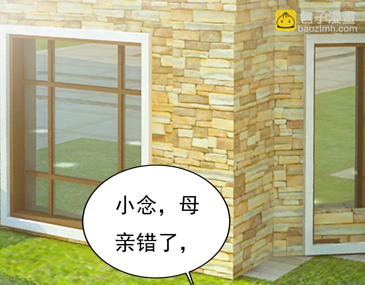 第572话 我把他弄丢了1