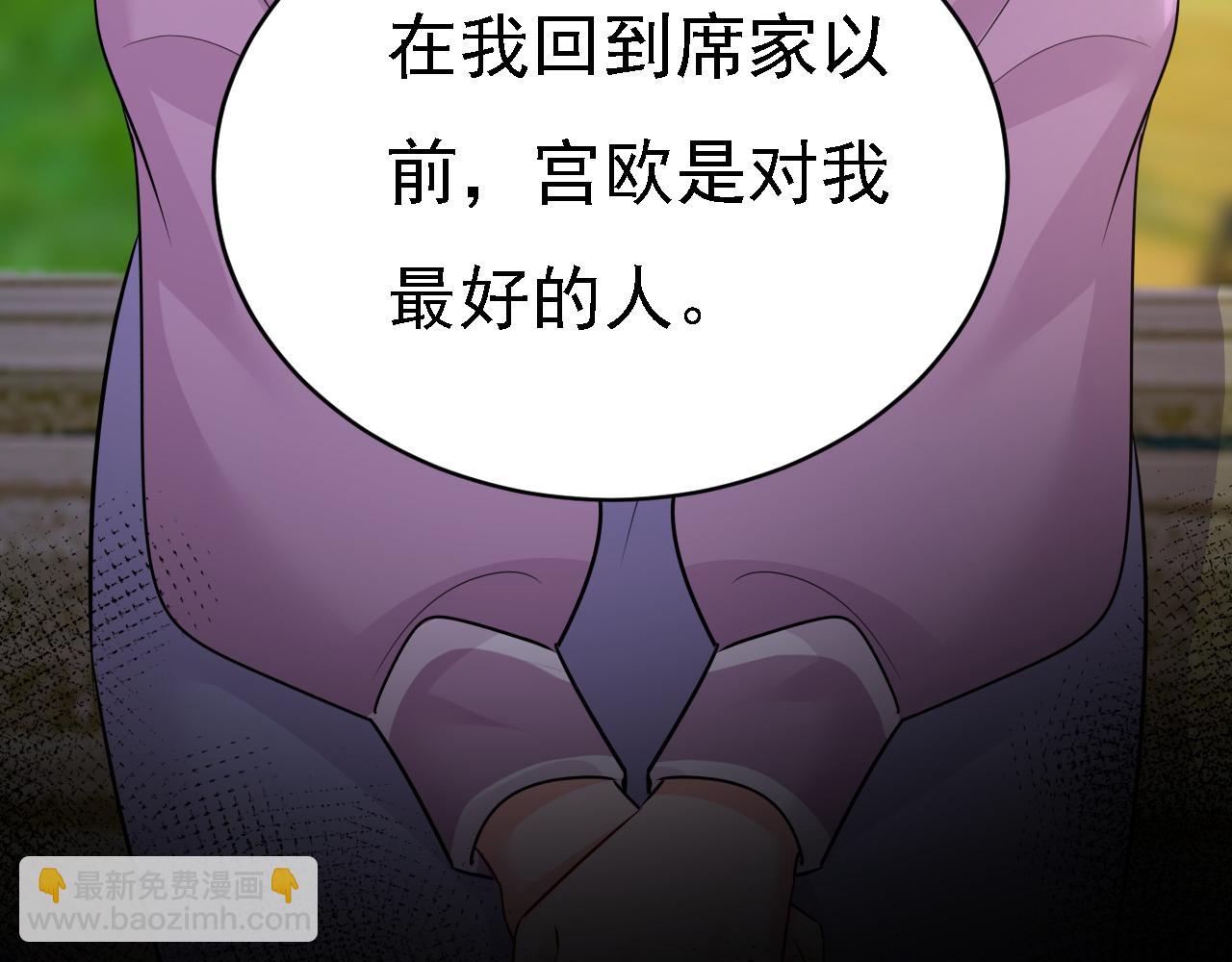 第572话 我把他弄丢了12