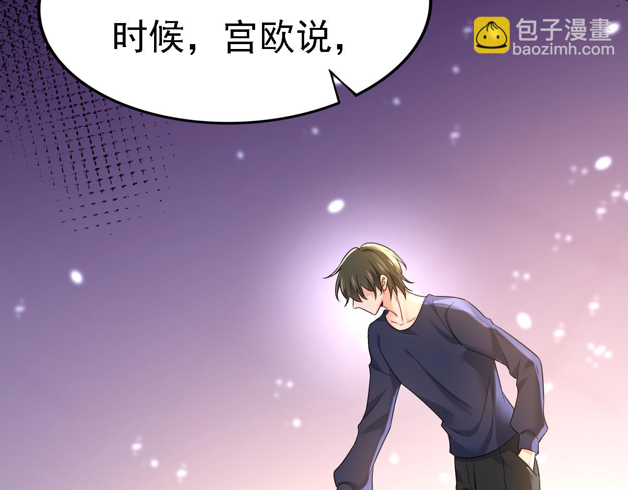 第572话 我把他弄丢了14
