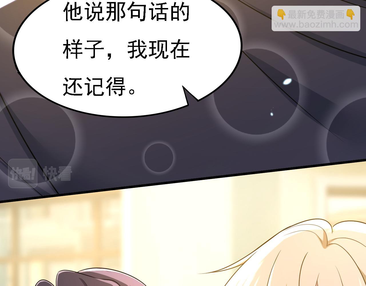 第572话 我把他弄丢了19