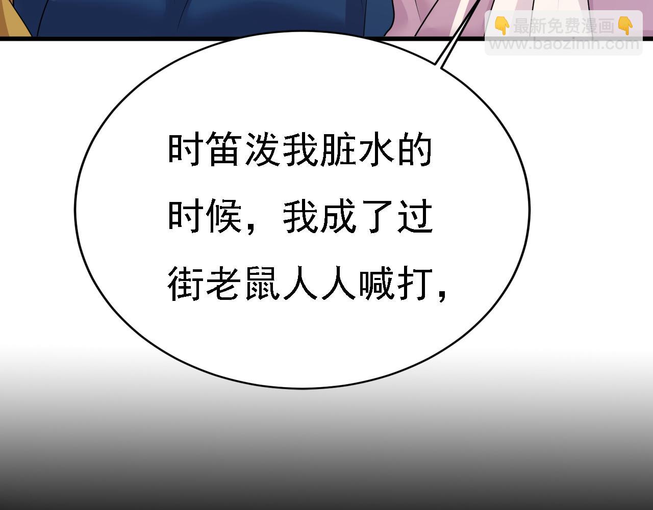 第572话 我把他弄丢了21