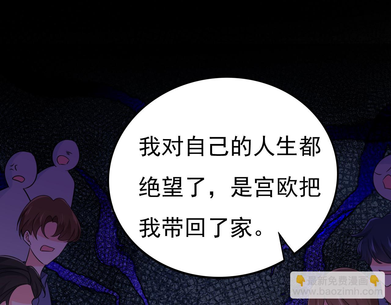第572话 我把他弄丢了23